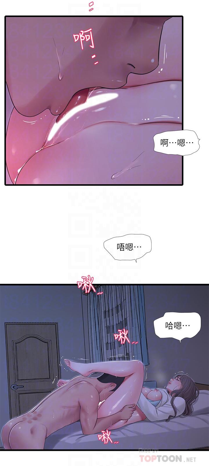 第65話-侵犯你的體內深處 - 第18.jpg页