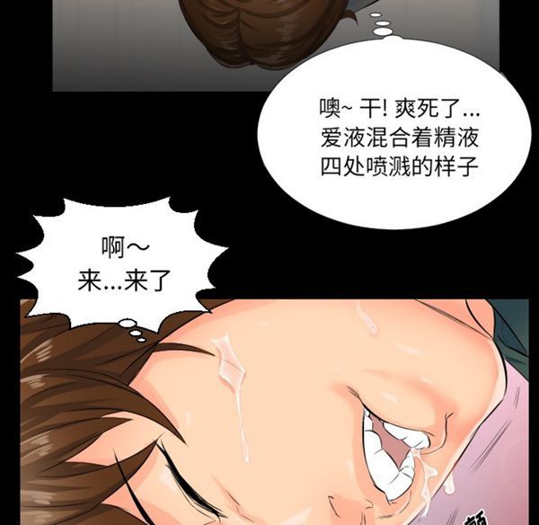 第 1 话 - 第76.jpg页