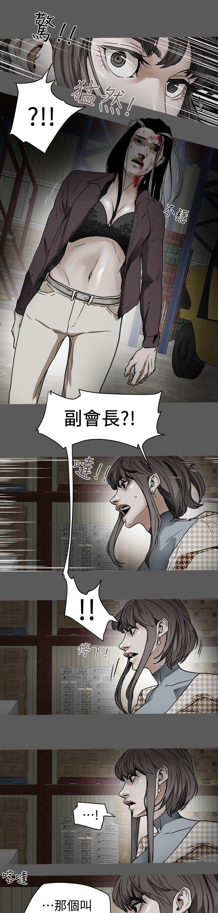第 96 话 - 第1.jpg页