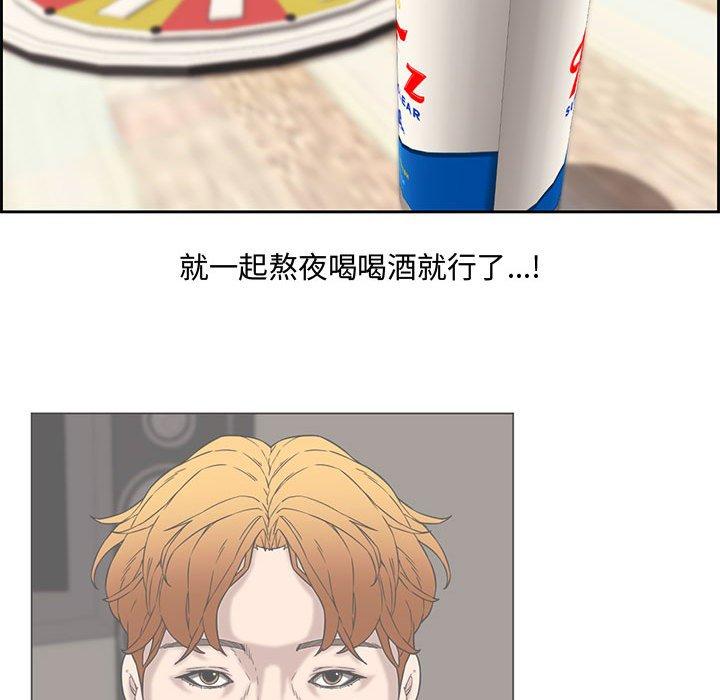 第 13 话 - 第30.jpg页