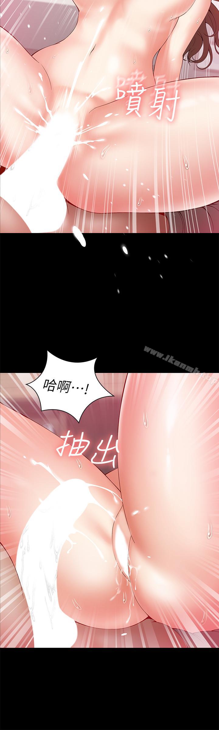 第3话-淫长哥哥喜欢的体位 - 第27.jpg页