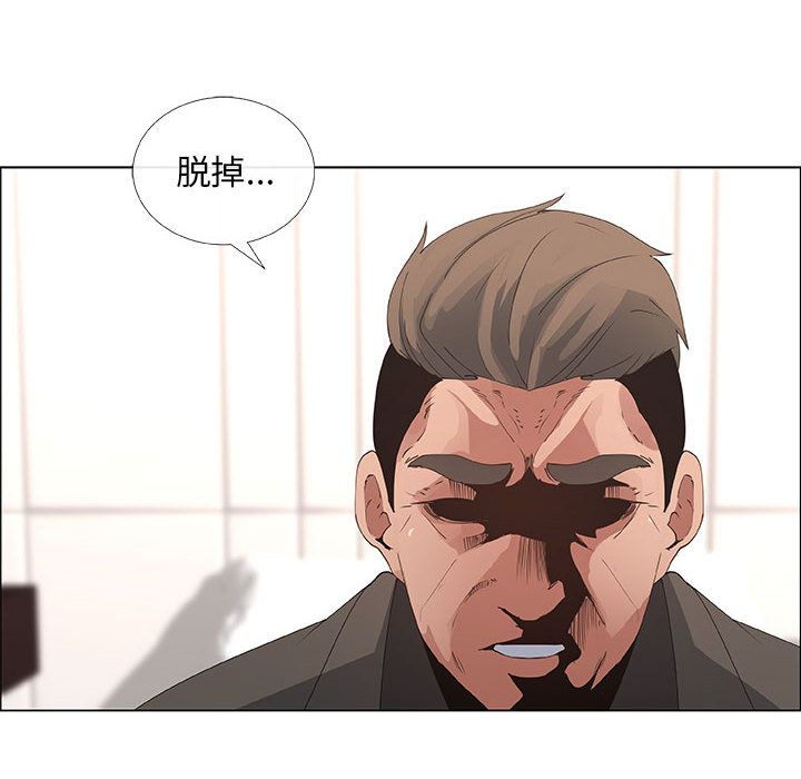 第31话 - 第14.jpg页