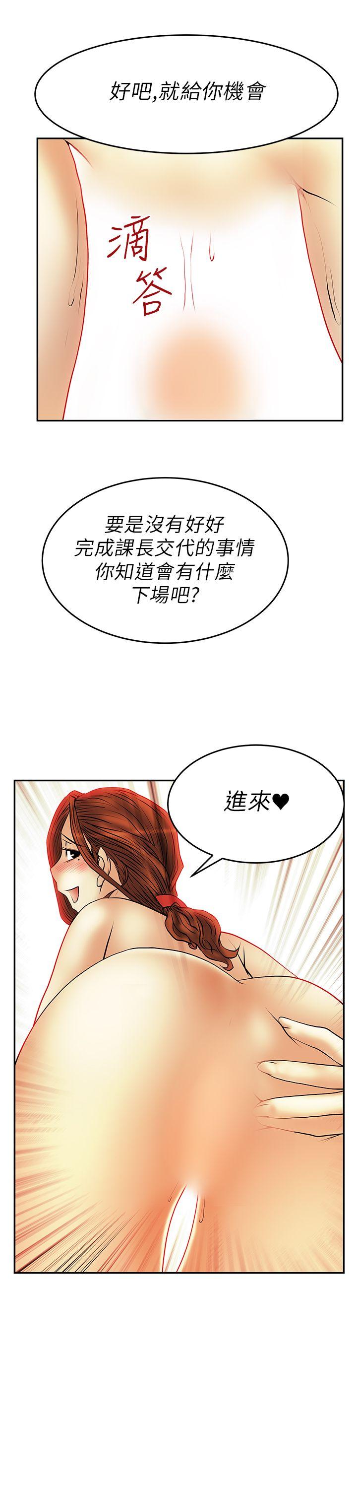 第29話 - 第22.jpg页