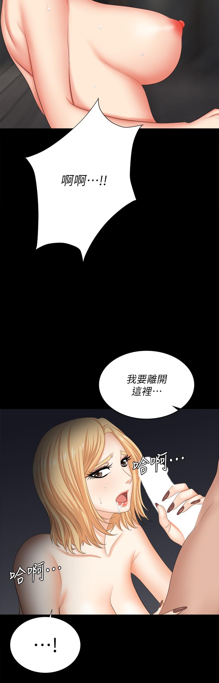 第85話-服務股東 - 第33.jpg页
