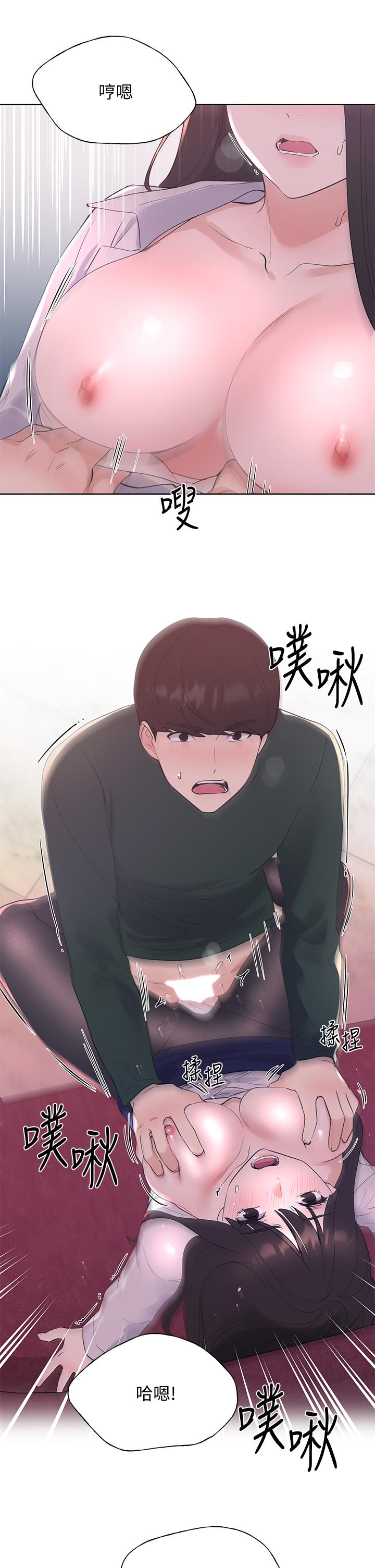 第109話-我還想要 - 第19.jpg页