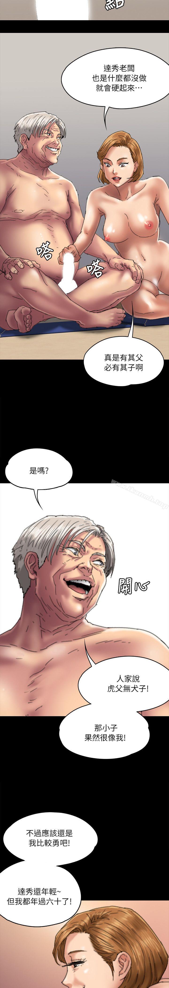 第56話 - 婊兄弟 - 第12.jpg页