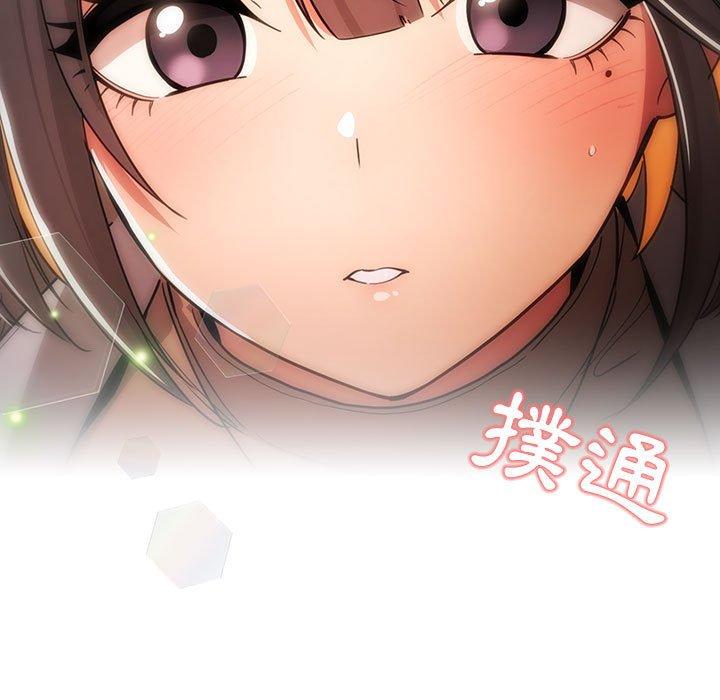 第57话 - 第7.jpg页