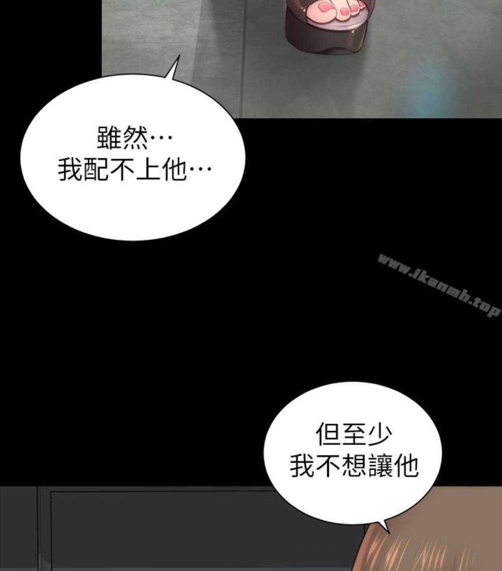 第17話-母女遭遇危機 - 第89.jpg页