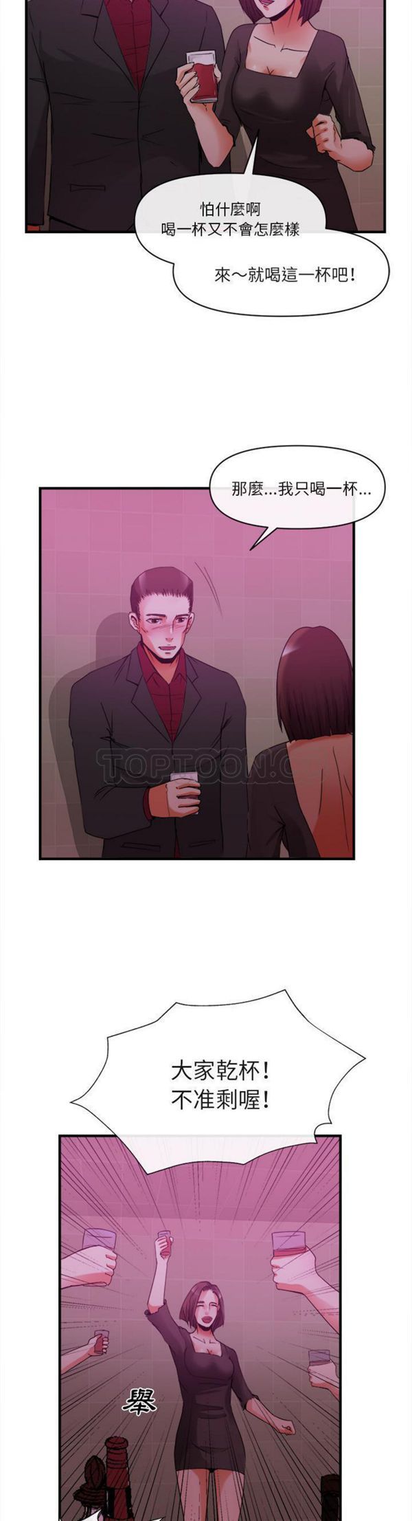 第 38 话 - 第21.jpg页
