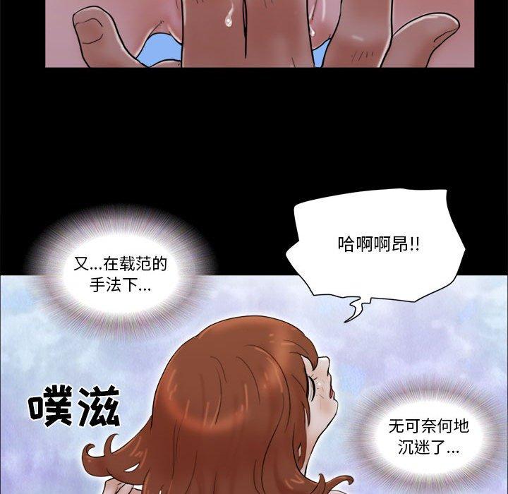第27话 - 第49.jpg页