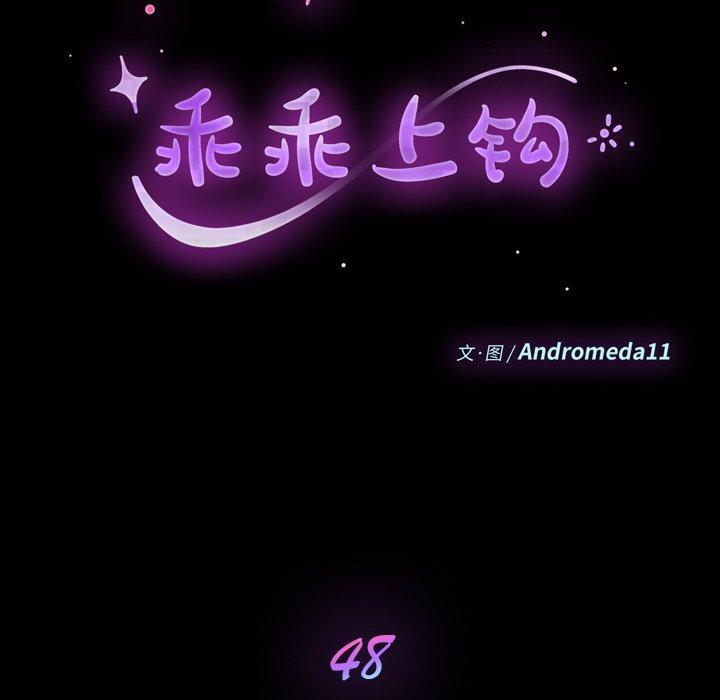 第48话 - 第11.jpg页