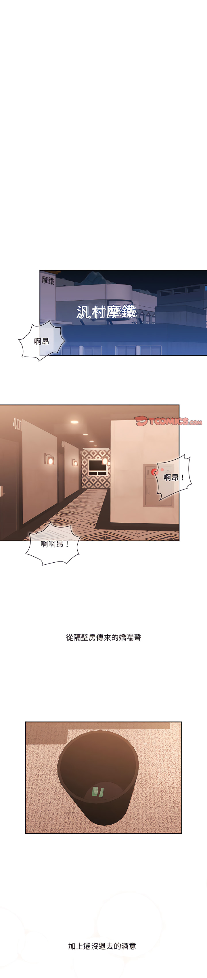 第24話 - 第1.jpg页