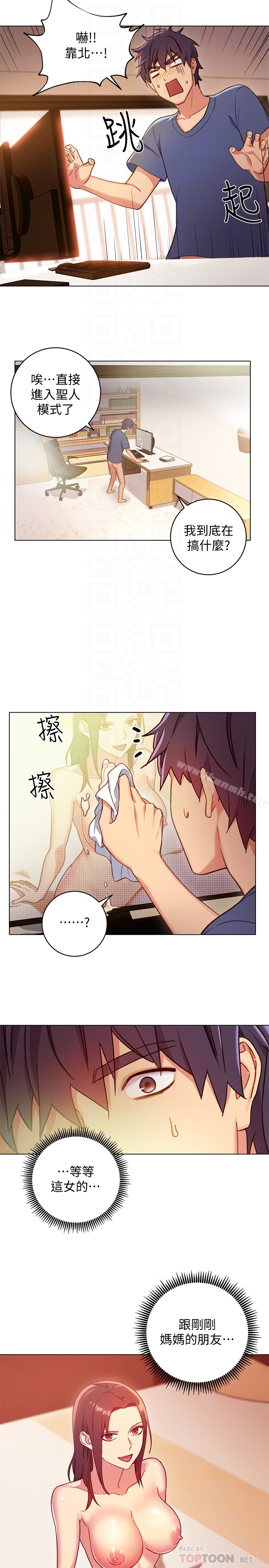 第3話-繼母朋友們淫亂的香氣 - 第27.jpg页