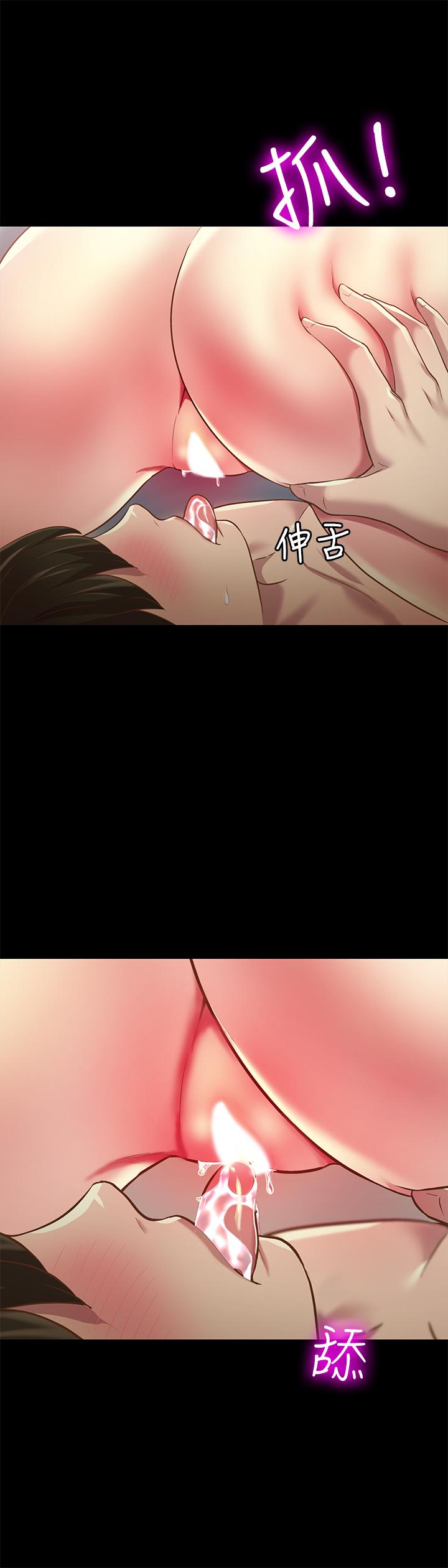 第82話-用一根肉棒滿足兩個女人？ - 第19.jpg页