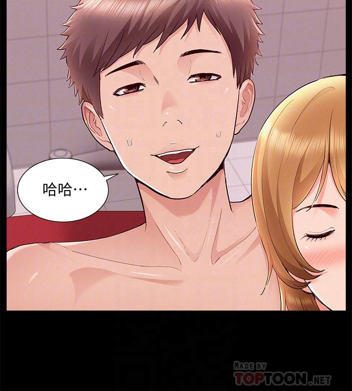 第40話-放手一搏的又廷 - 第8.jpg页