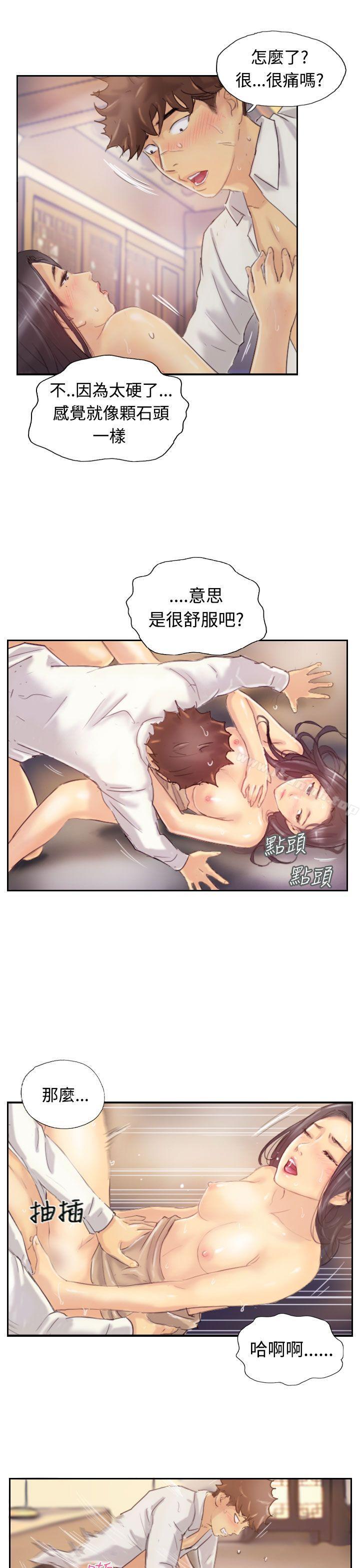 第4话 - 第16.jpg页