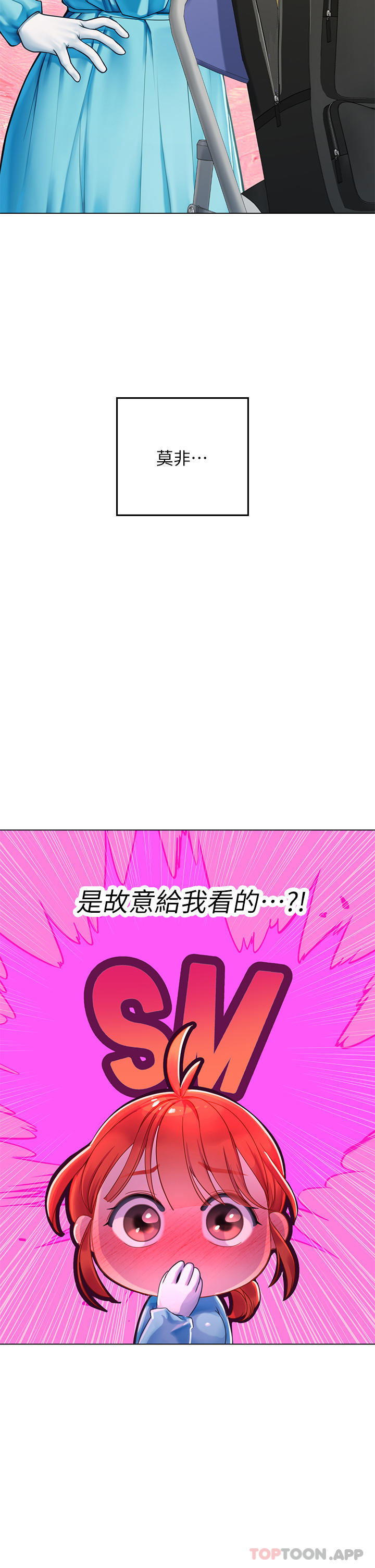 第32话-渴望精液的性奴 - 第29.jpg页