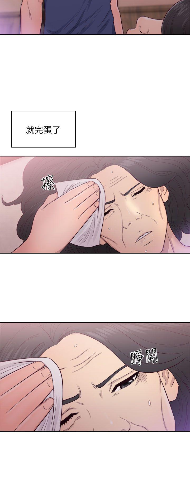 第45話 - 第10.jpg页