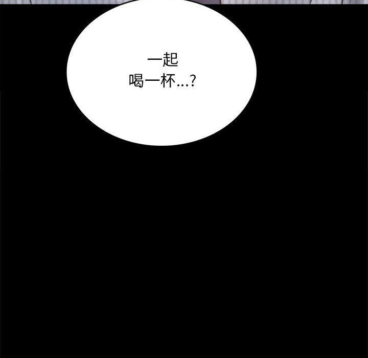 第3话 - 第167.jpg页
