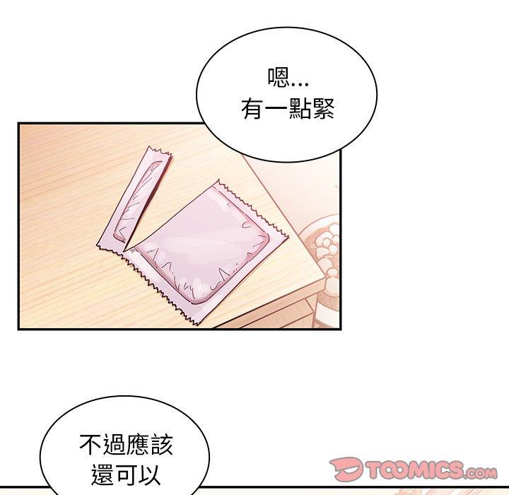 第19话 - 第62.jpg页