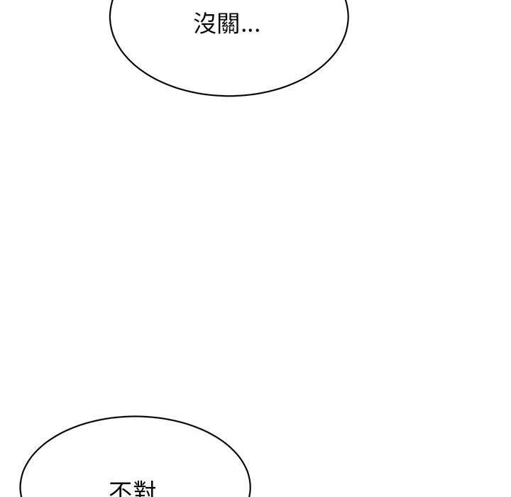 第9话 - 第53.jpg页