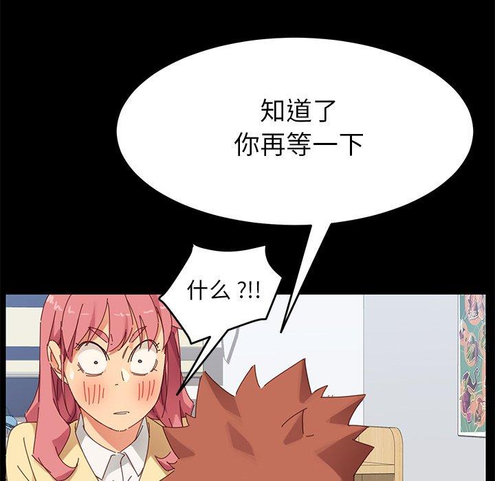 第9话 - 第141.jpg页