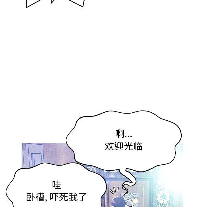 第 18 话 - 第103.jpg页
