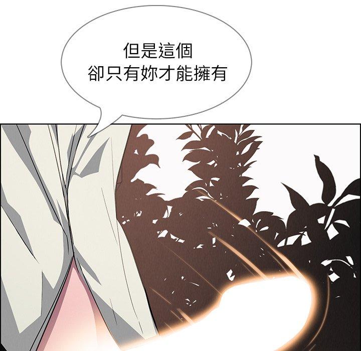 第6話 - 第90.jpg页