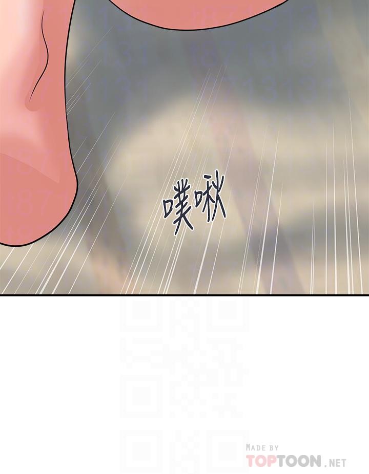 第44话-视讯里一览无余的小穴 - 第12.jpg页
