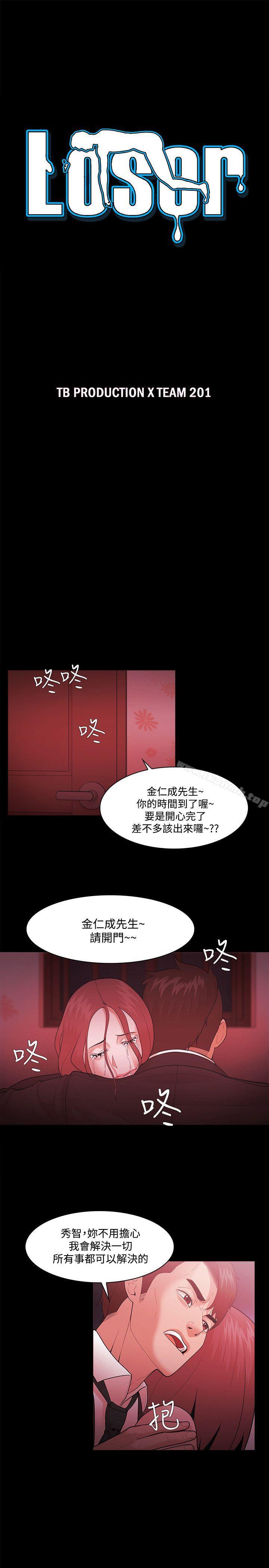 第50话 - 第3.jpg页