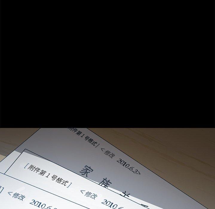 第36话 - 第163.jpg页