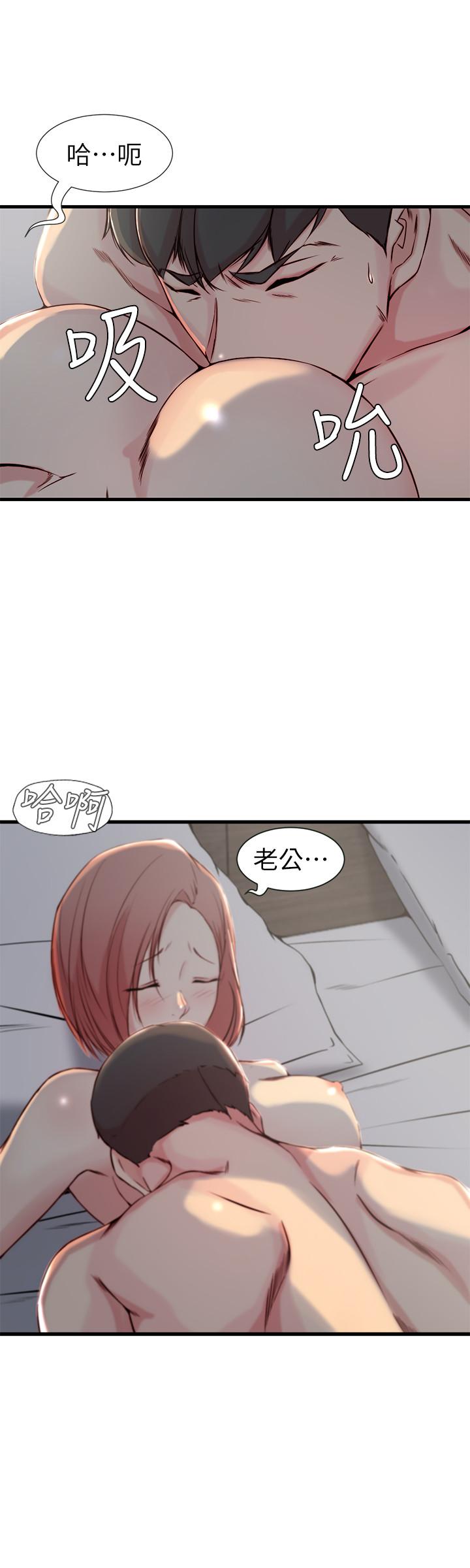 第 15 话 - 第5.jpg页