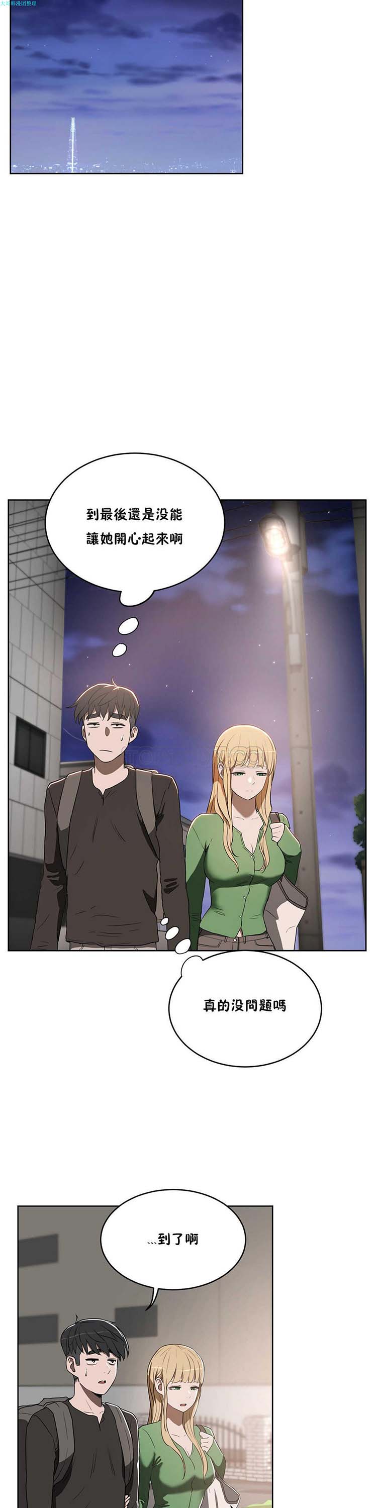 第 15 话 - 第9.jpg页