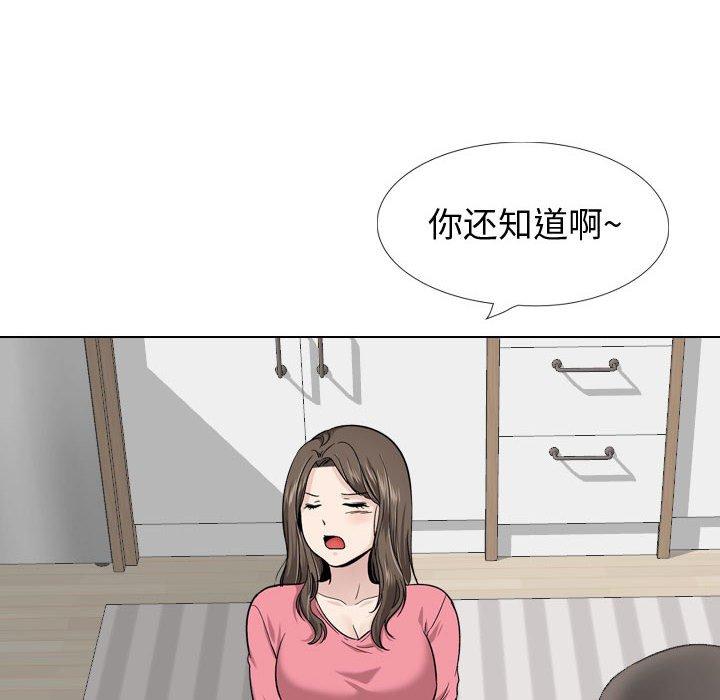 第 28 话 - 第170.jpg页