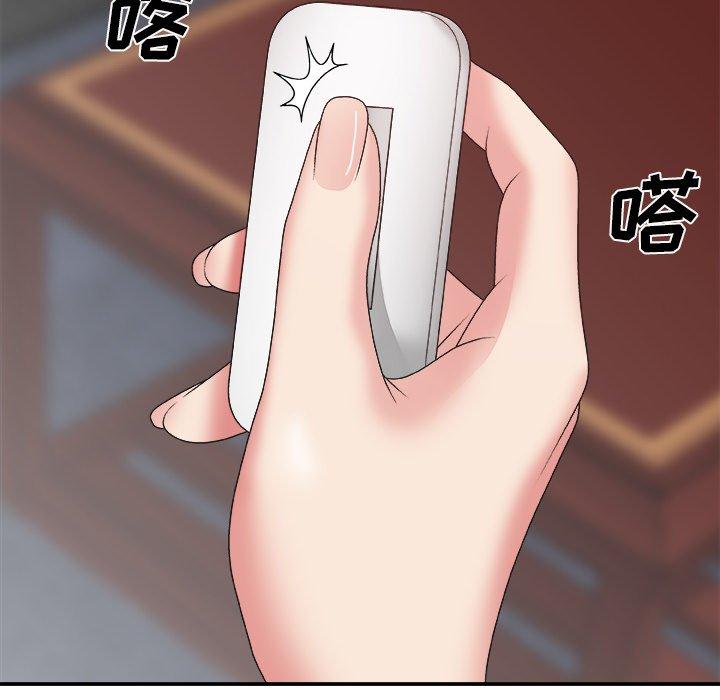 第 33 话 - 第13.jpg页