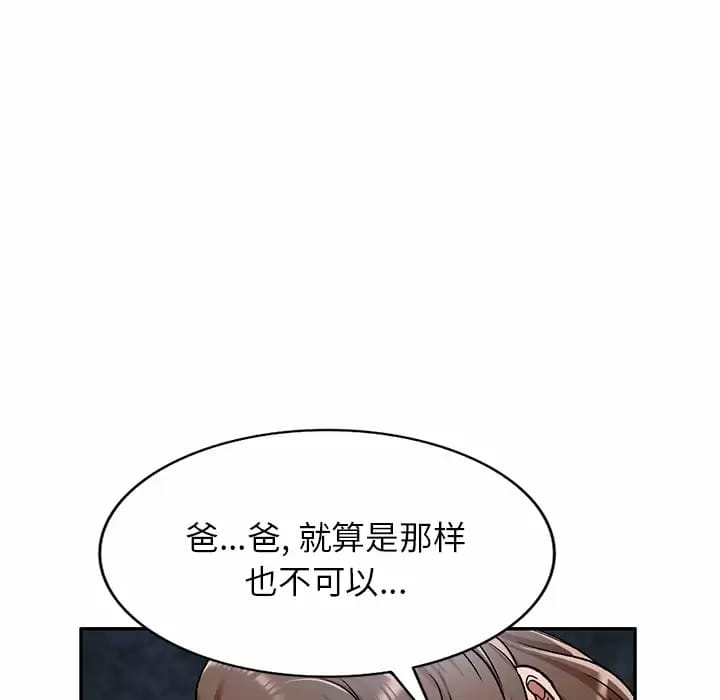 第5话 - 第129.jpg页