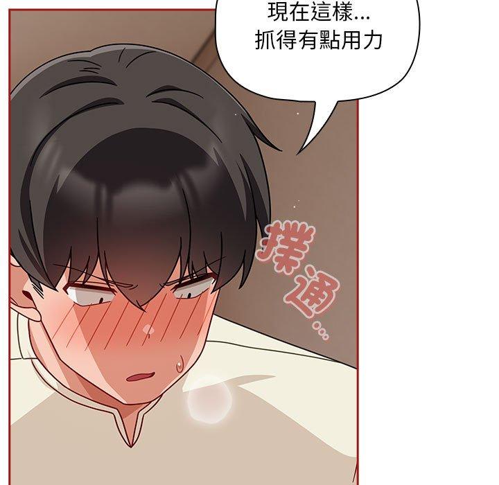 第36话 - 第71.jpg页