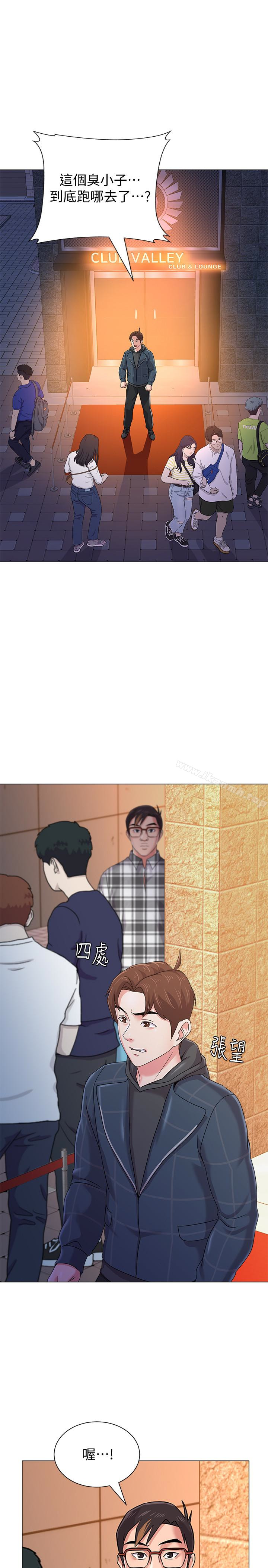第47话-对畜生动怒的秀哲 - 第5.jpg页