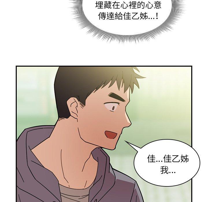 第25话 - 第21.jpg页