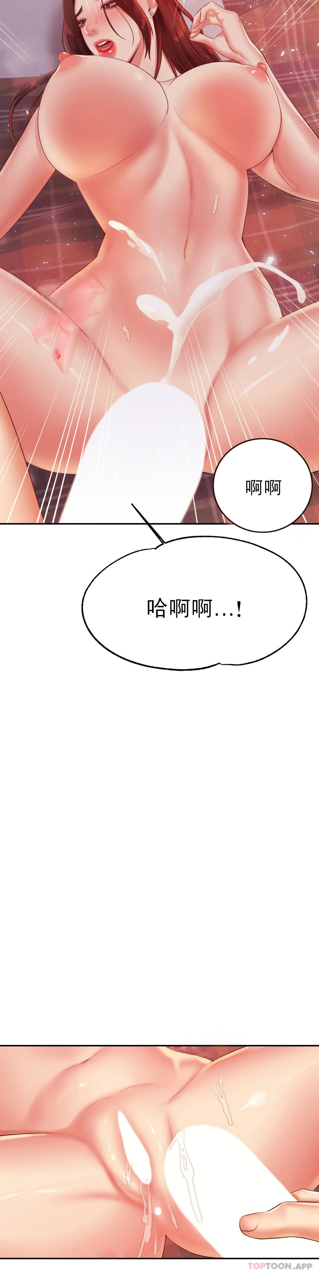 第17話-遵守約定 - 第23.jpg页