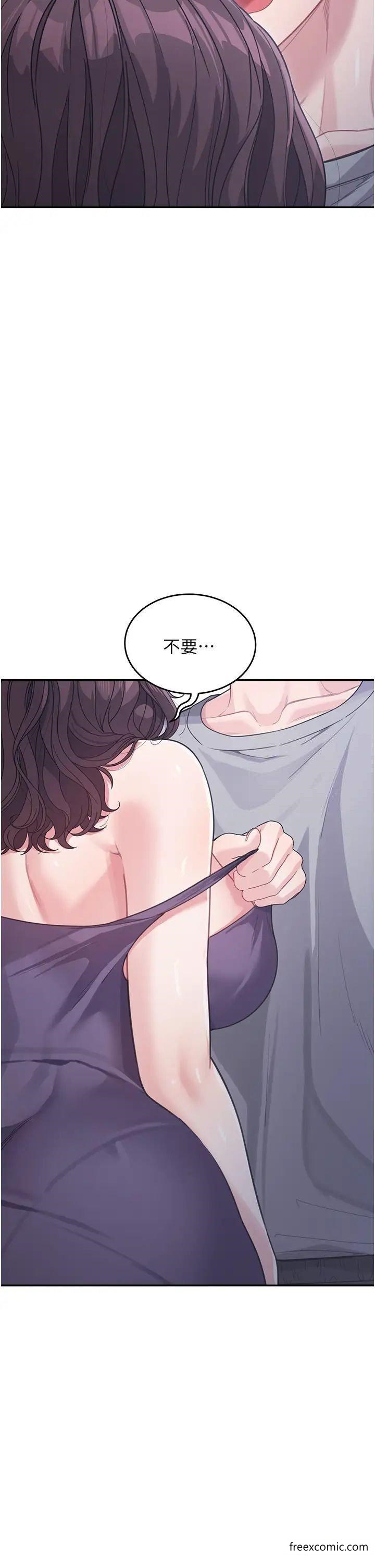 第19话-可以抱抱我吗？ - 第48.jpg页