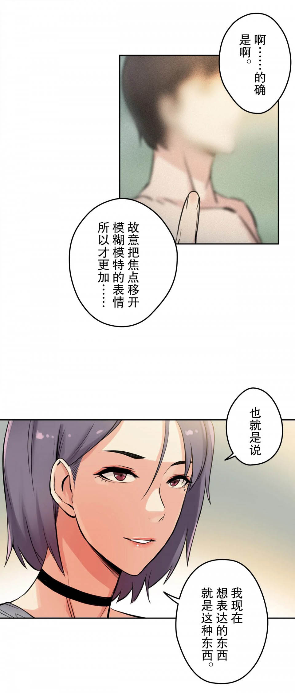 第8话 - 第12.jpg页