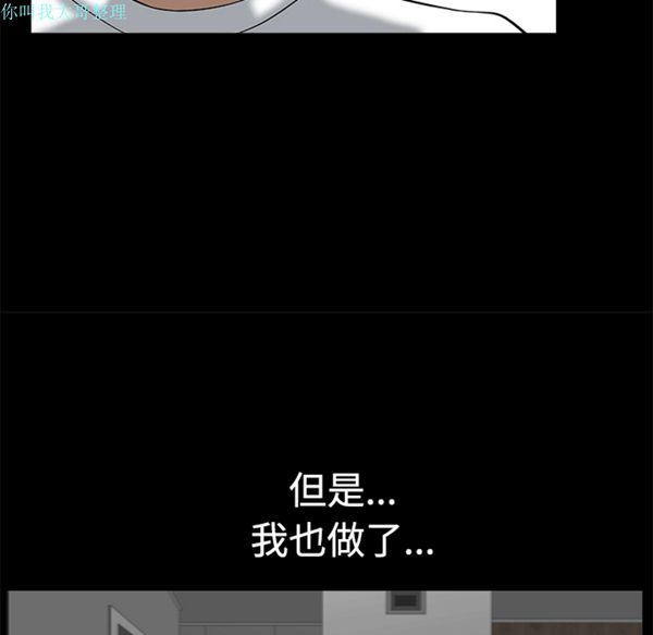 第 9 话 - 第114.jpg页