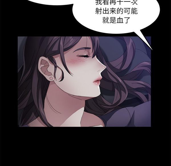 第 32 话 - 第66.jpg页
