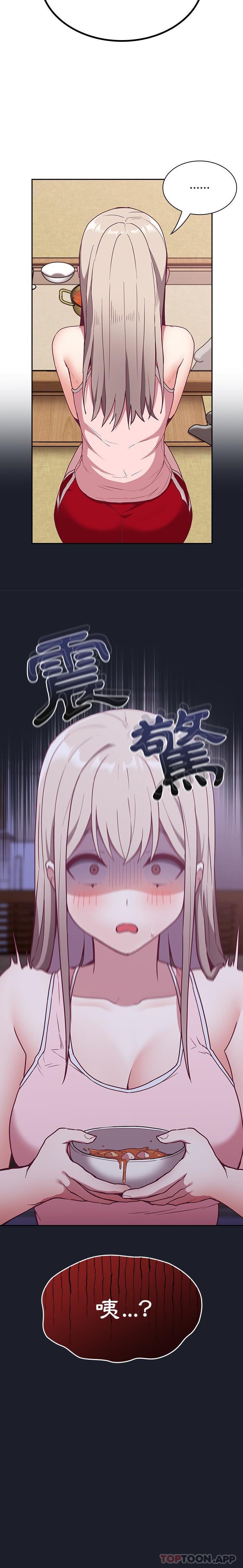 第27话 - 第21.jpg页