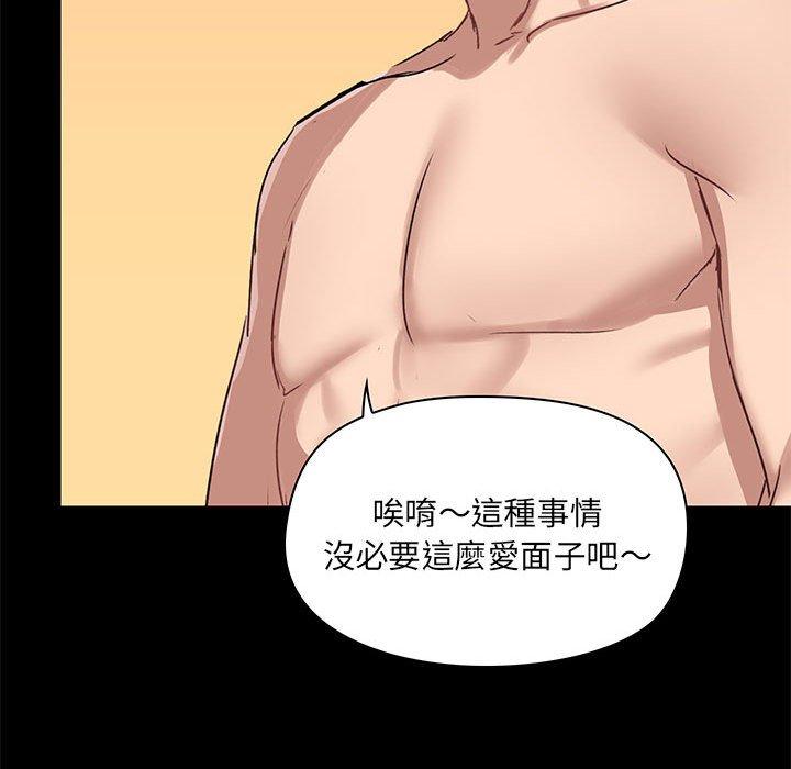 第22話 - 第103.jpg页