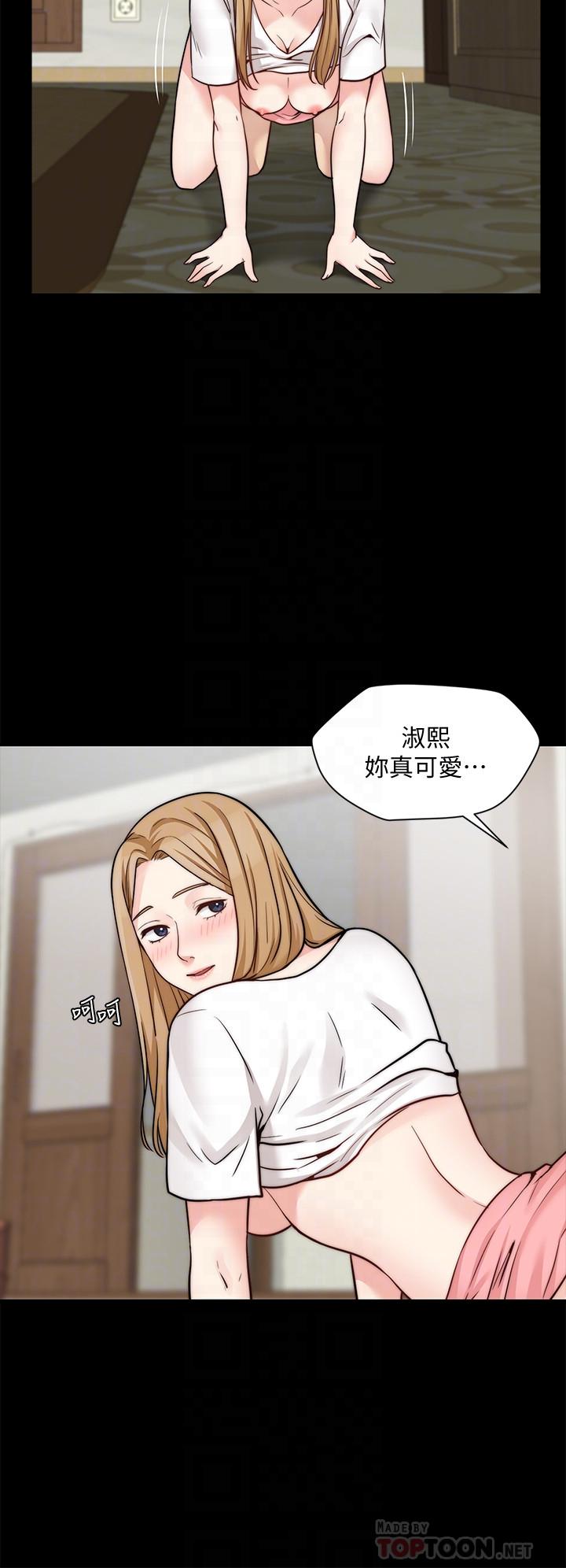 第22话-小叔，我们谈谈吧？ - 第6.jpg页