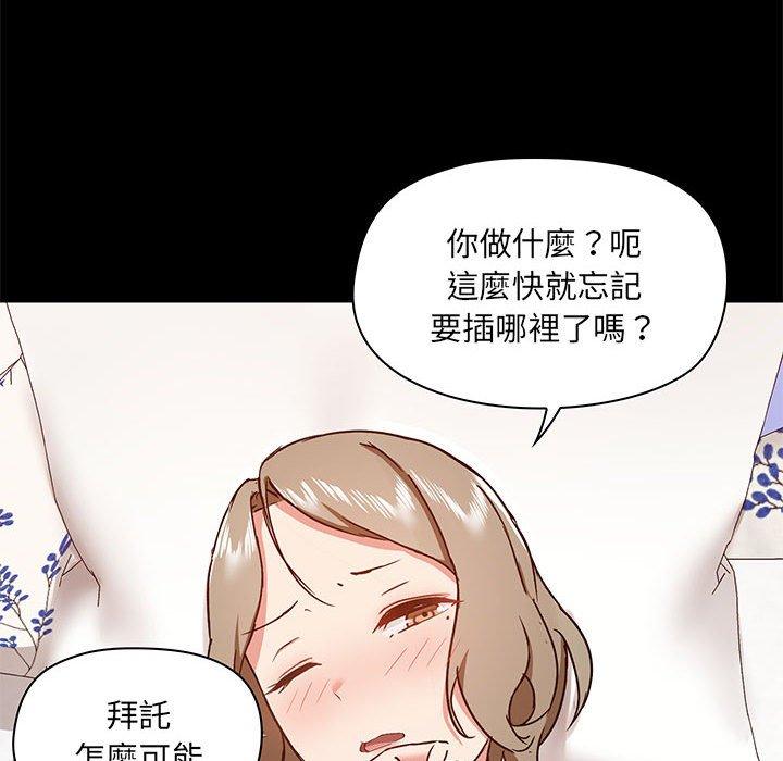 第33话 - 第64.jpg页