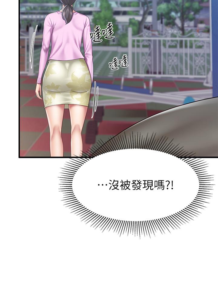 第28話-跟我姐打炮爽嗎 - 第11.jpg页