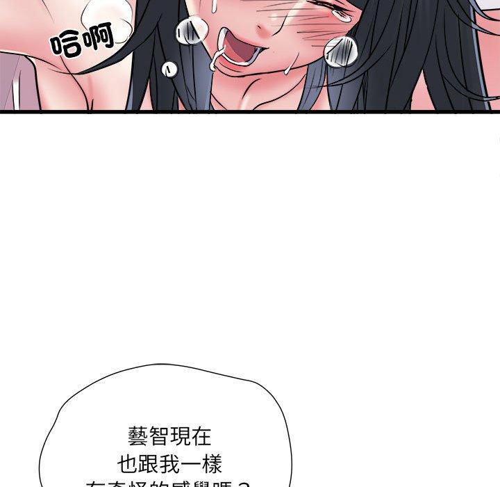 第57话 - 第101.jpg页